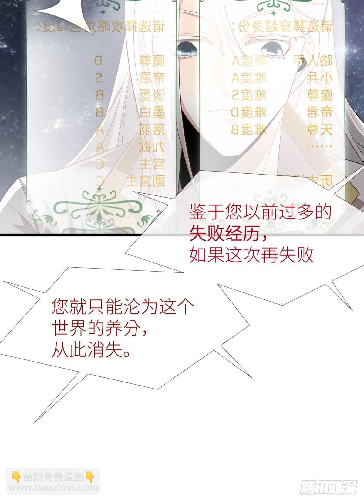 第三话 穿越成独即！5