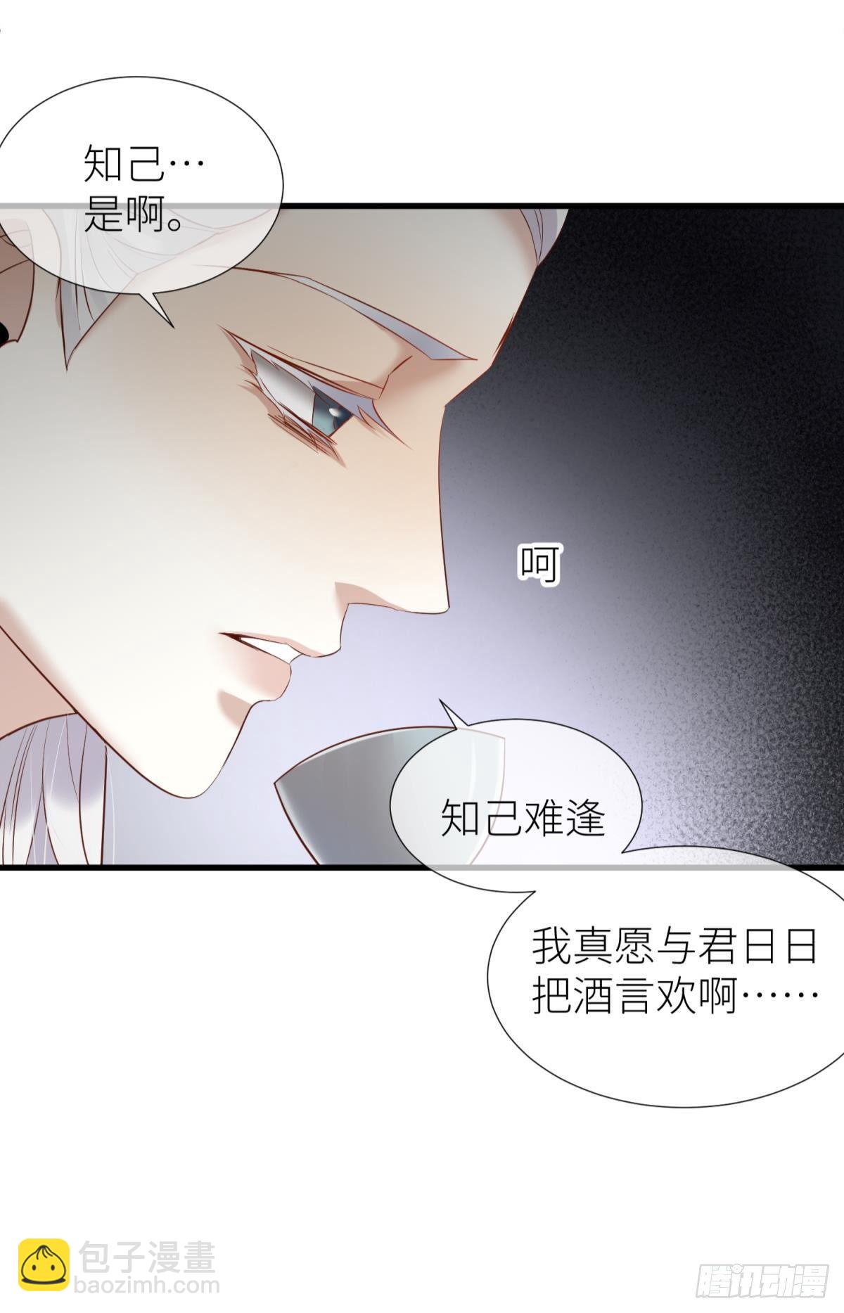 第三话 穿越成独即！54