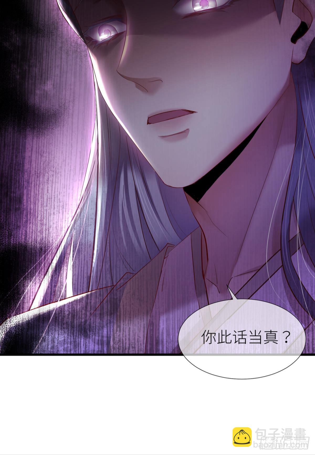 第三话 穿越成独即！57