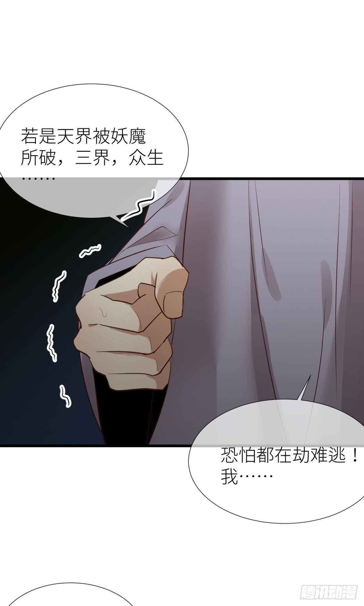 第三话 穿越成独即！61