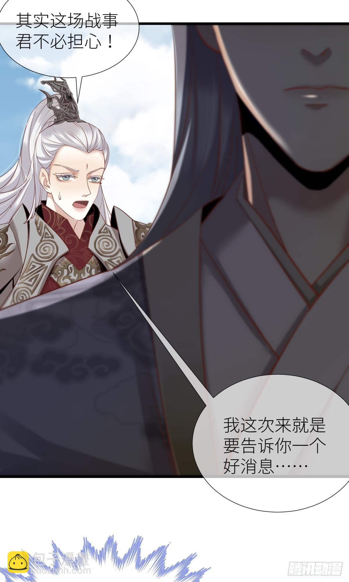 第三话 穿越成独即！62