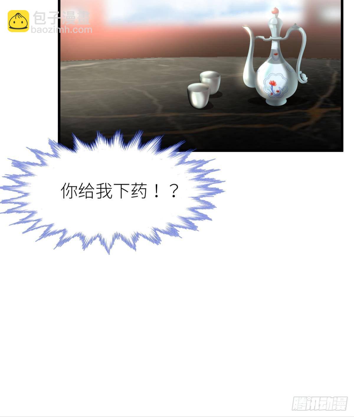 第三话 穿越成独即！67