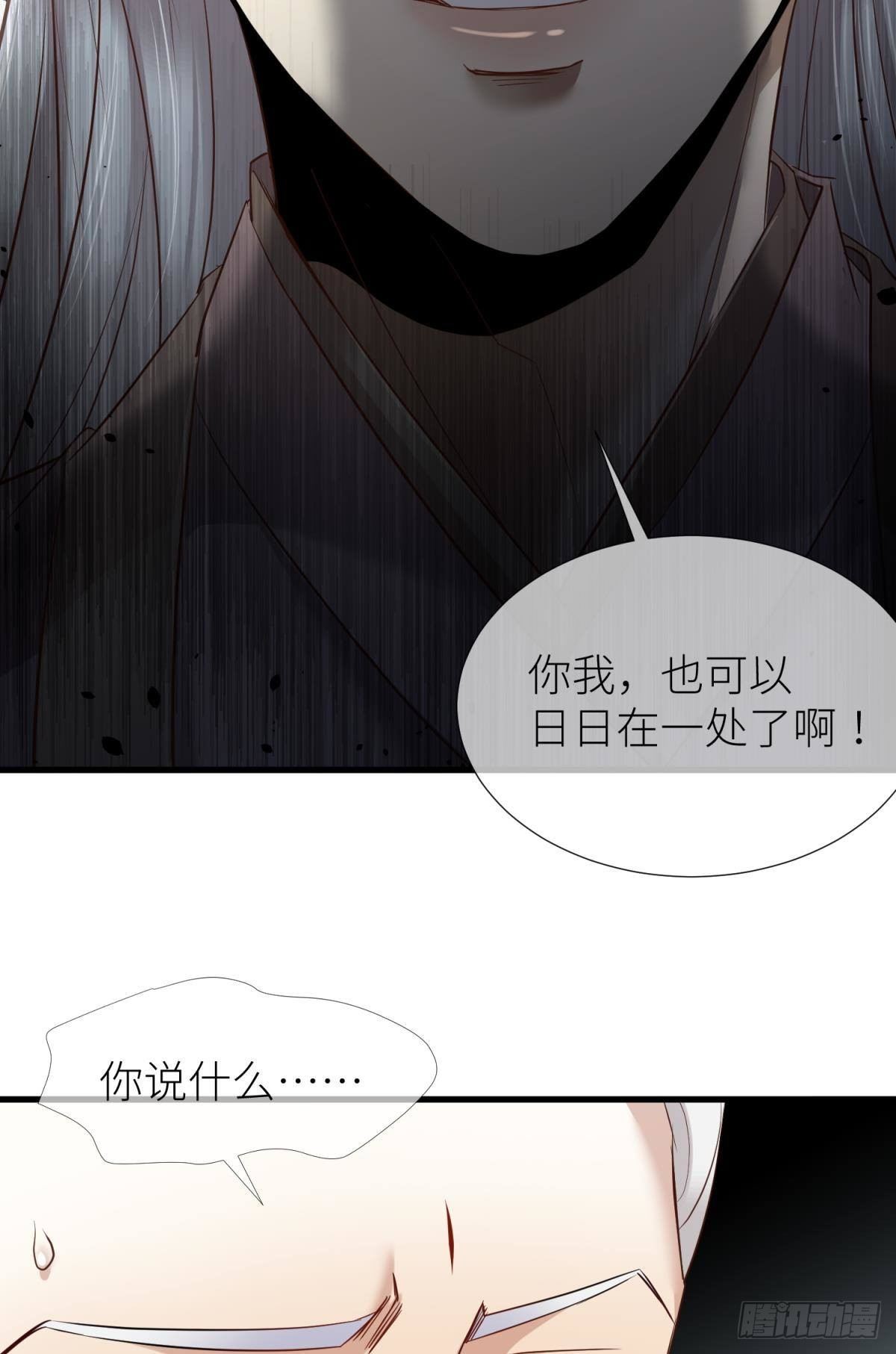 第三话 穿越成独即！76