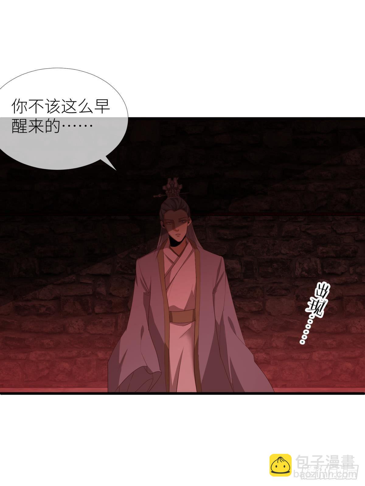 第三话 穿越成独即！90