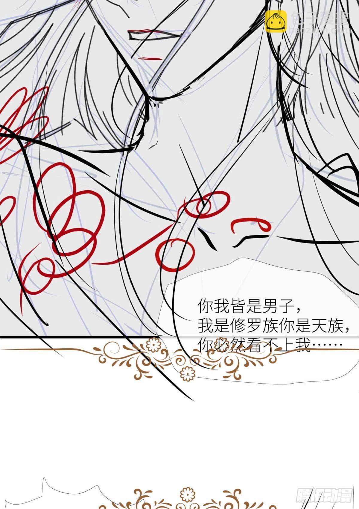 第三话 穿越成独即！96