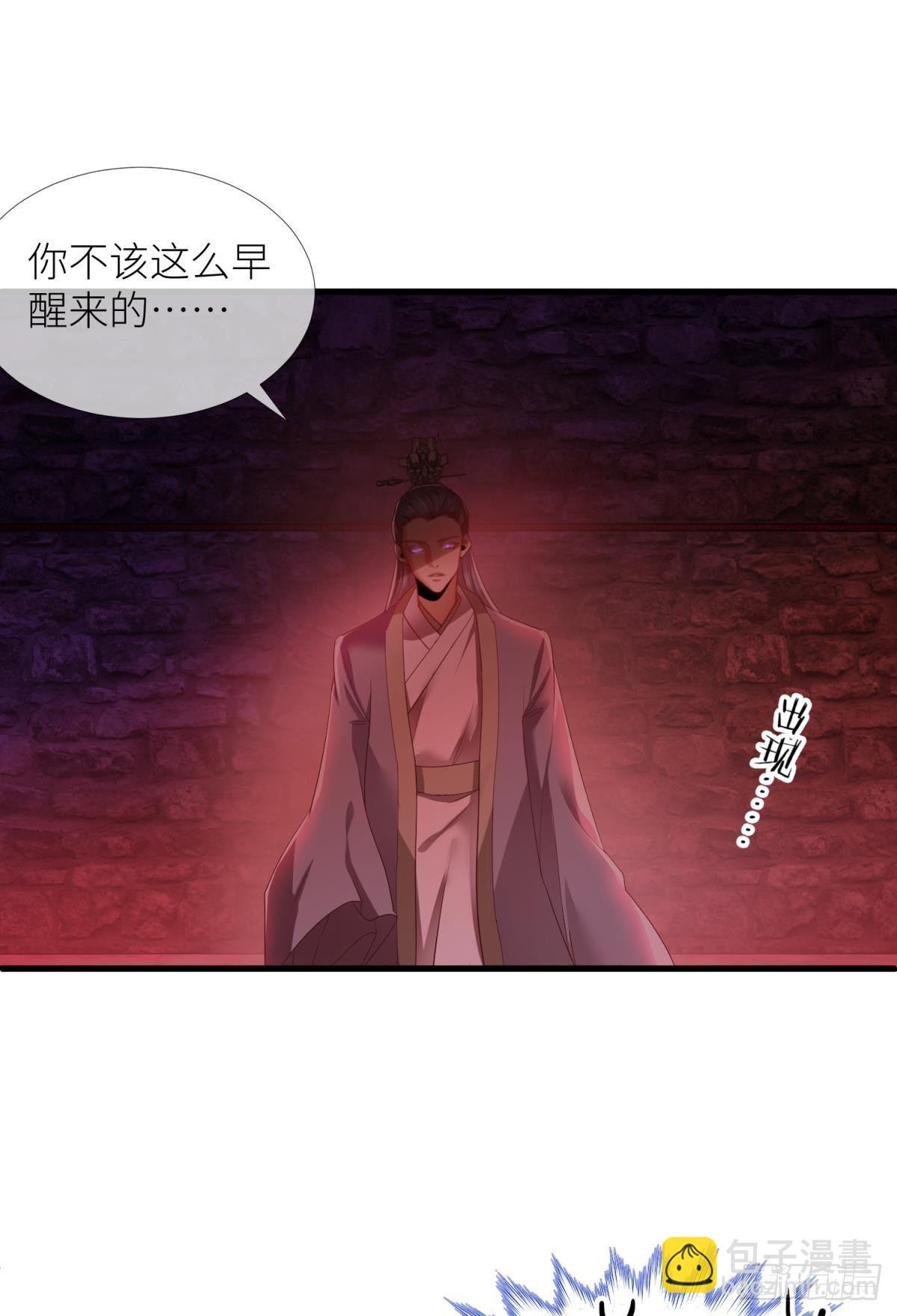 第四话 引诱他！10