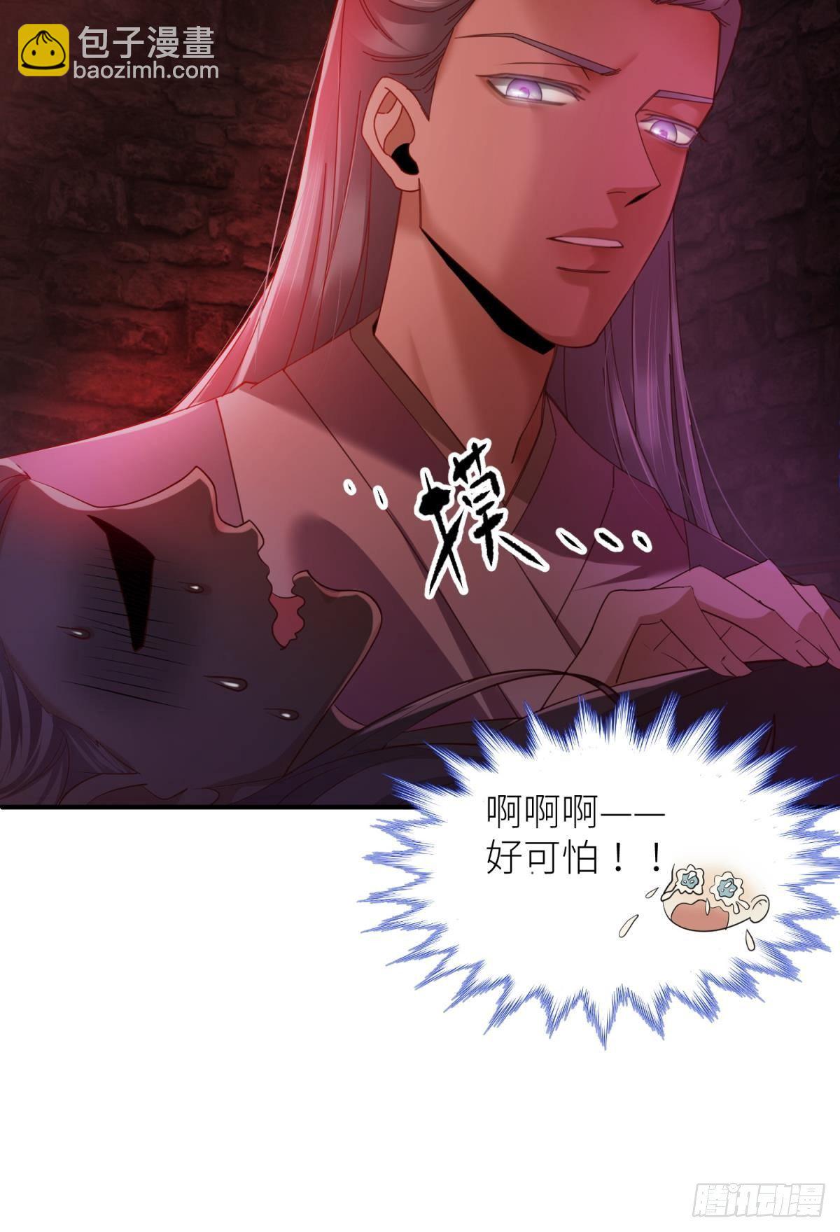 第四话 引诱他！13