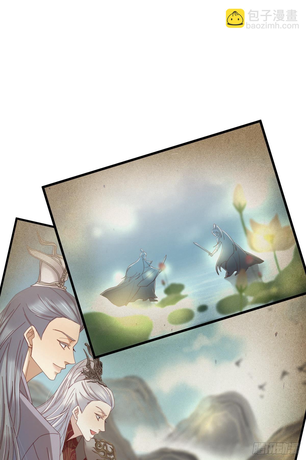 第四话 引诱他！24