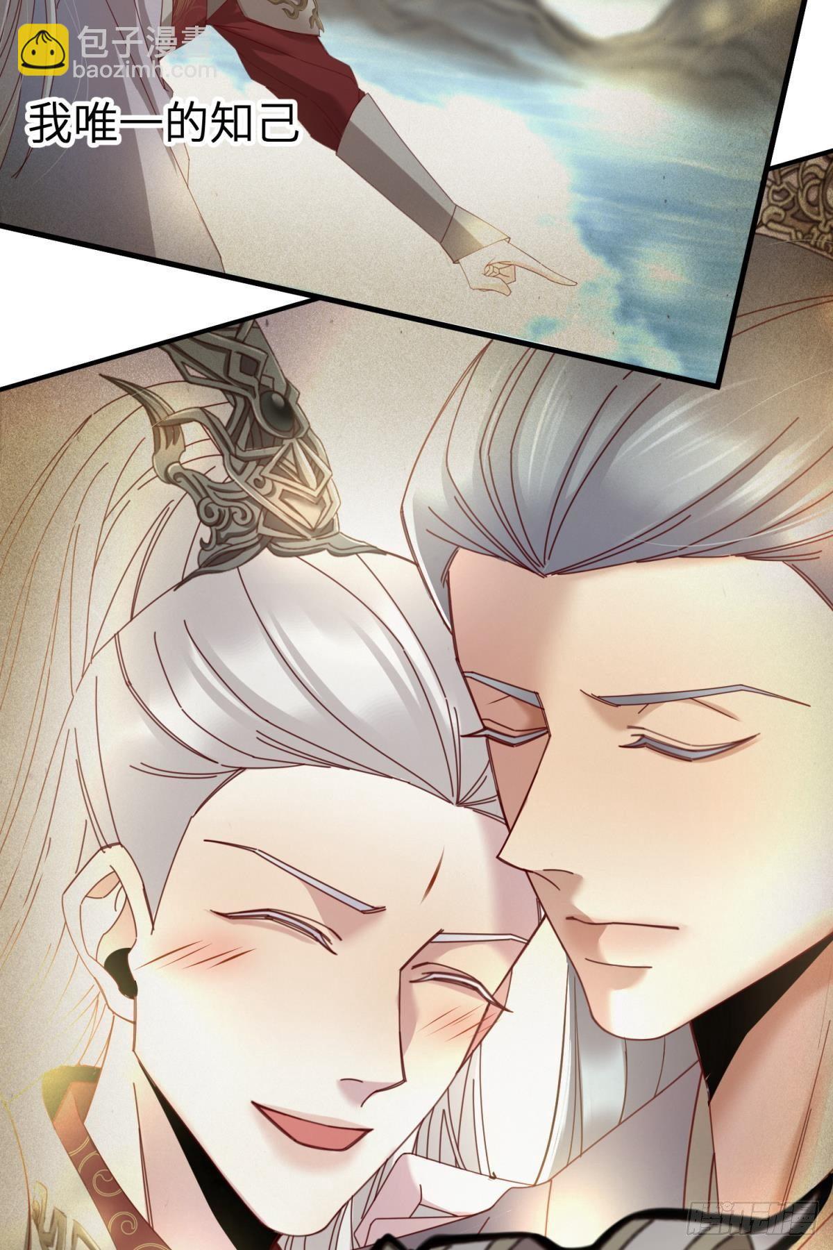 第四话 引诱他！25
