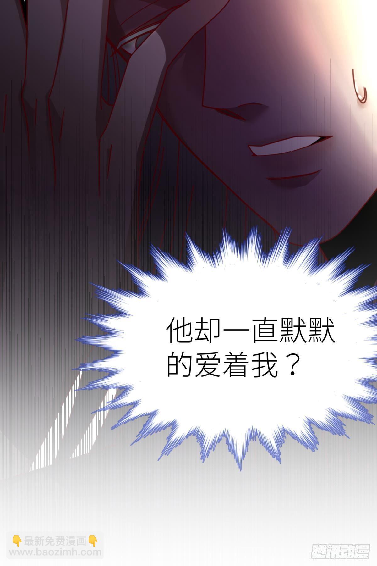第四话 引诱他！27