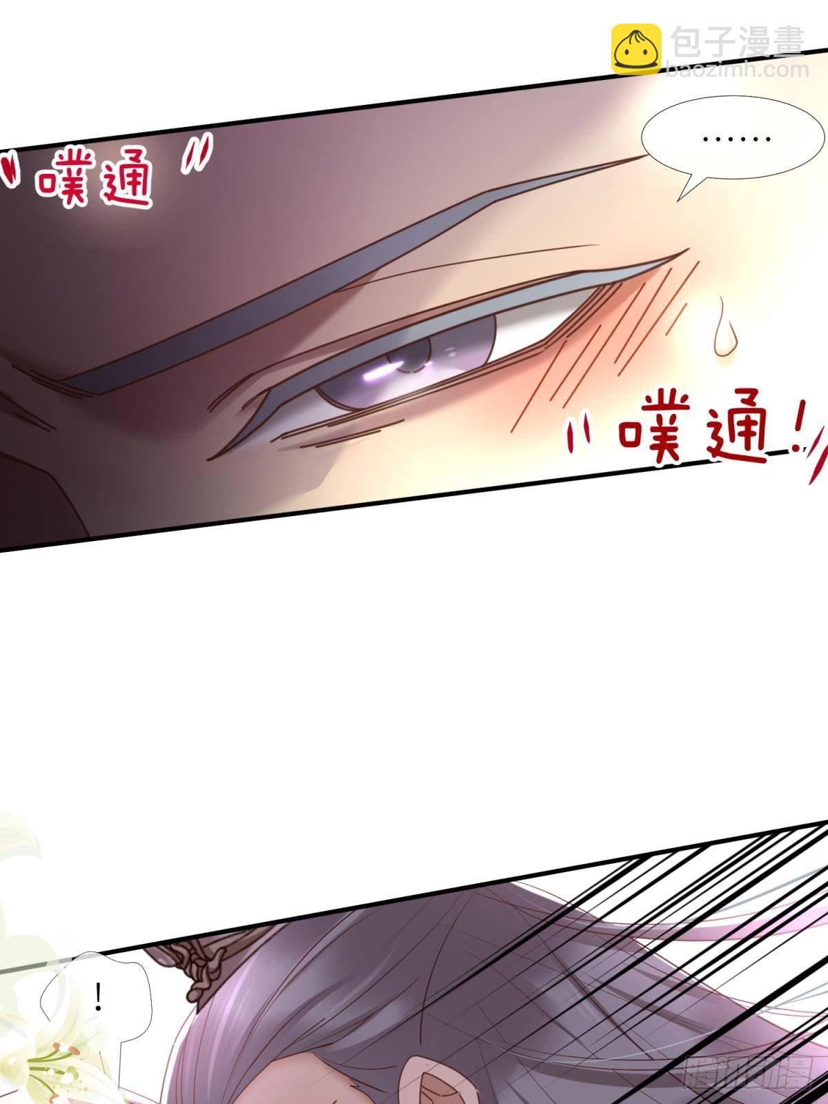 第四话 引诱他！35