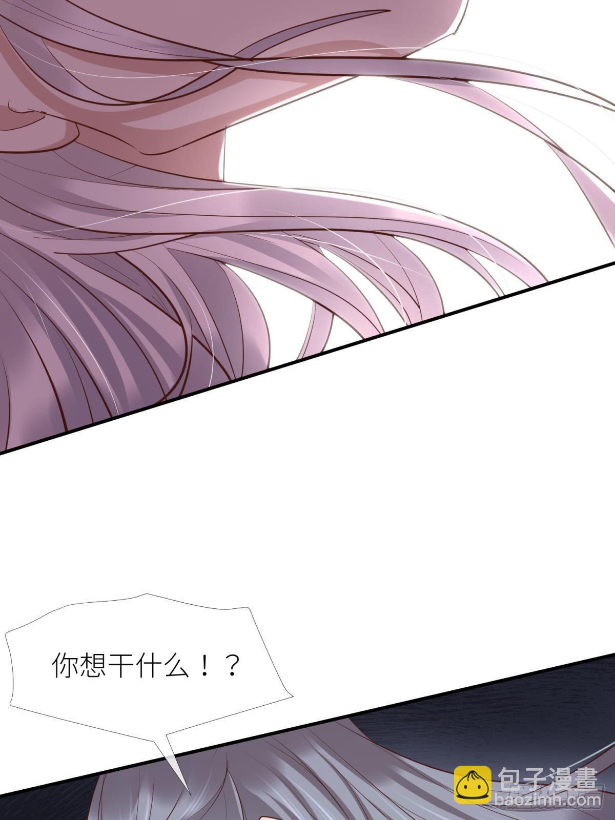 第四话 引诱他！38