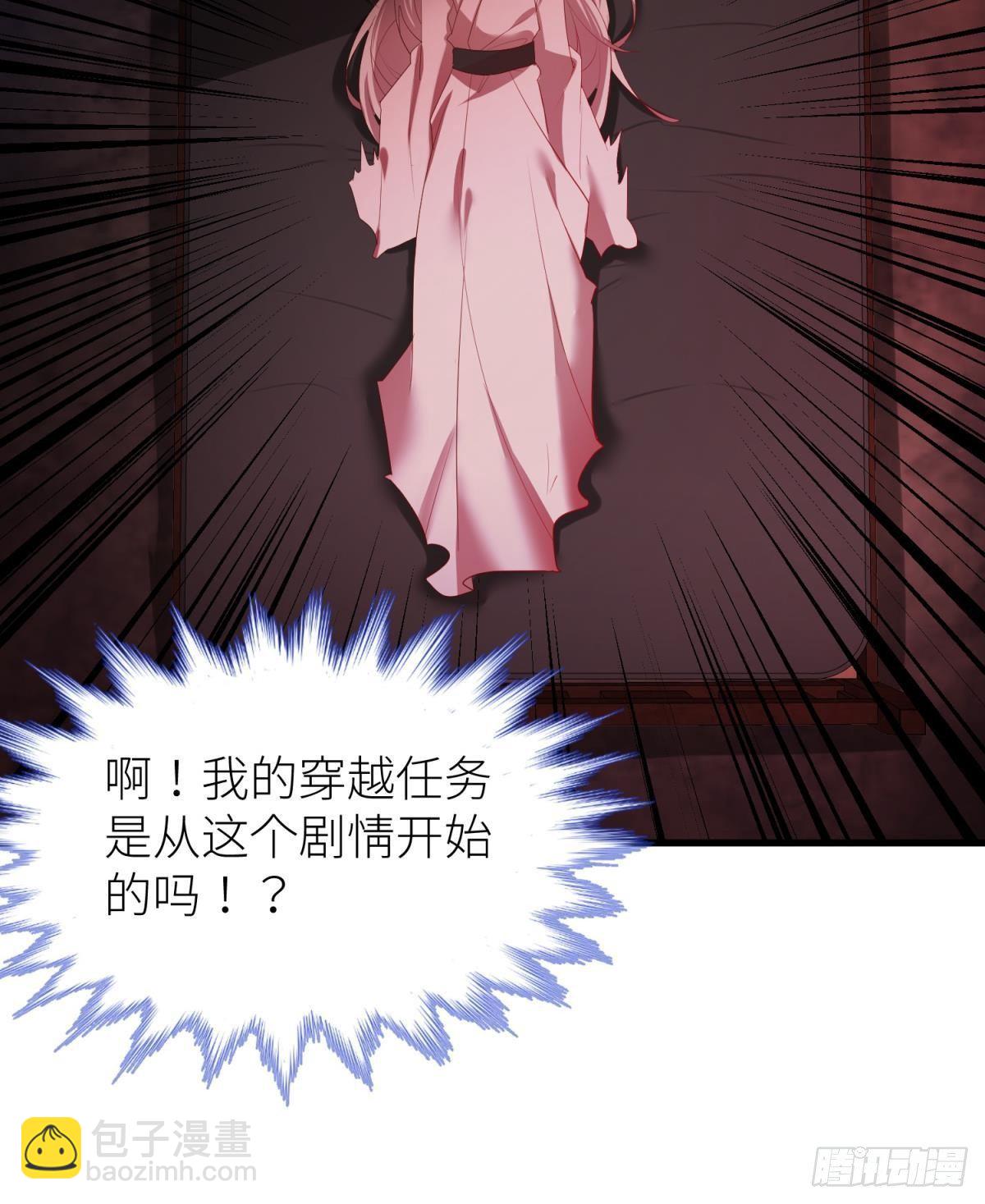 第四话 引诱他！4