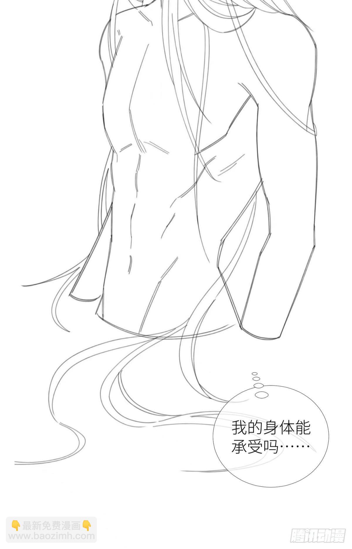 第四话 引诱他！62
