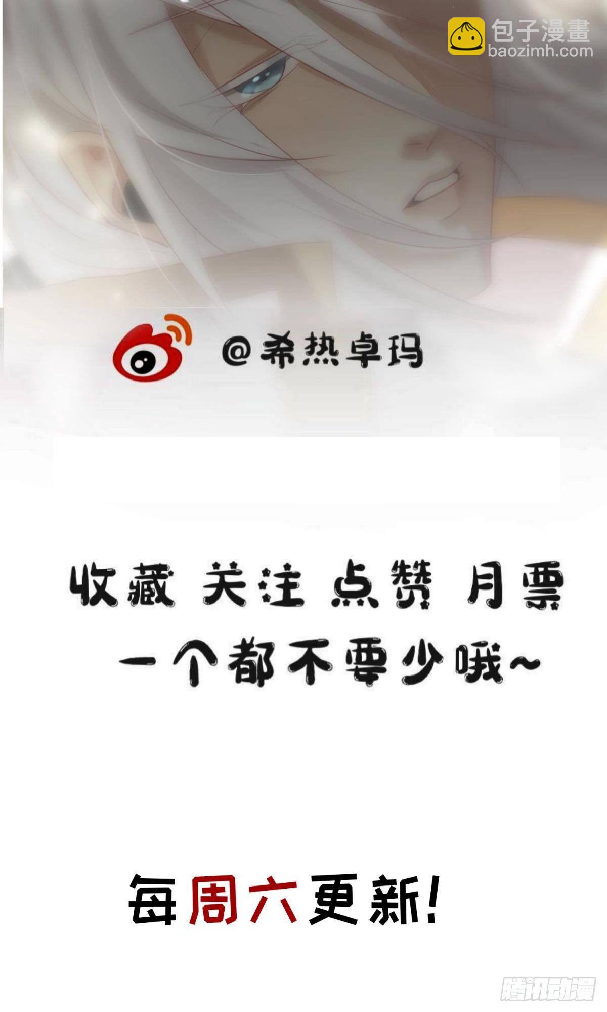 第四话 引诱他！65