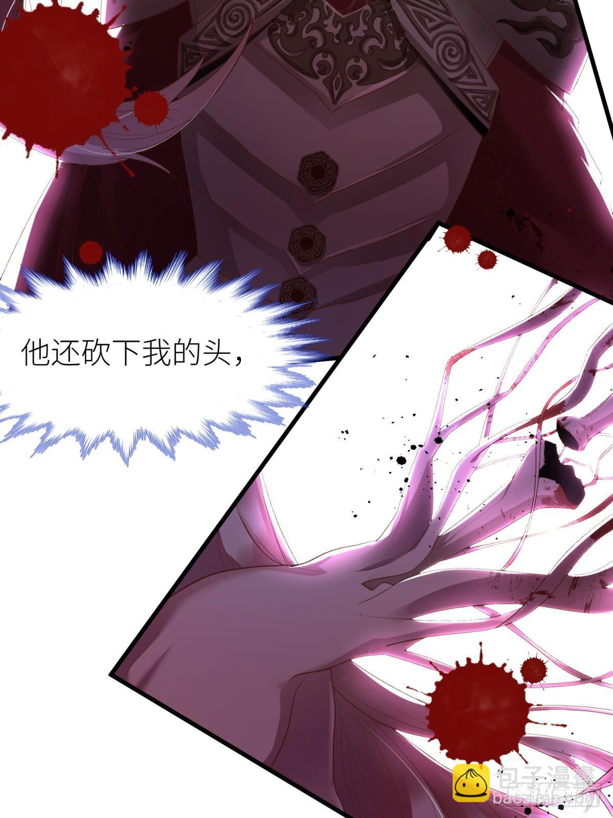 第四话 引诱他！7