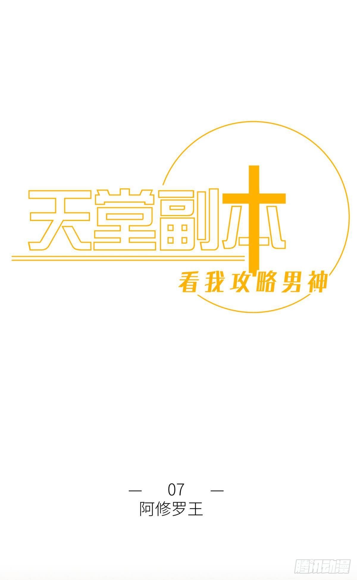 第七话 独既 我唯一的王后0