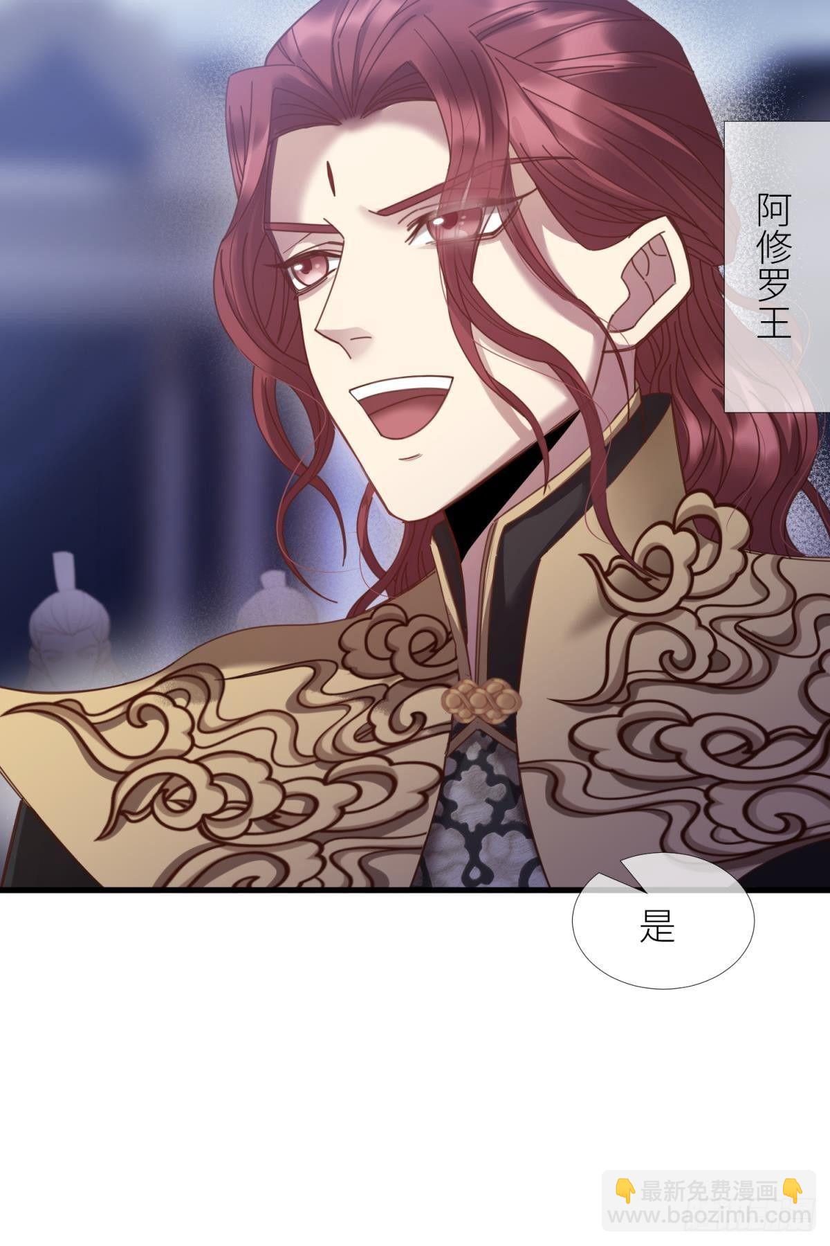 第七话 独既 我唯一的王后10