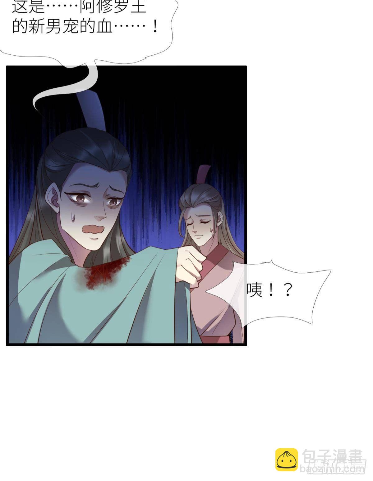 第七话 独既 我唯一的王后13