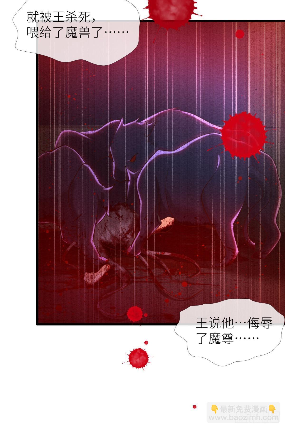 第七话 独既 我唯一的王后15