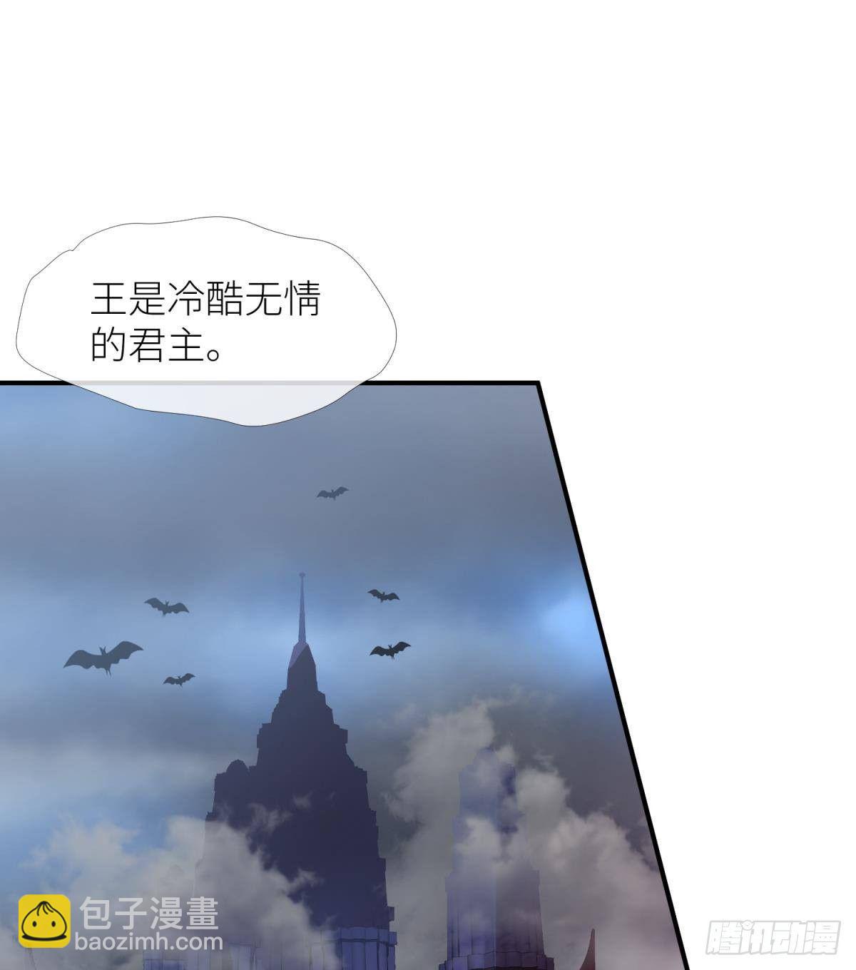 第七话 独既 我唯一的王后16