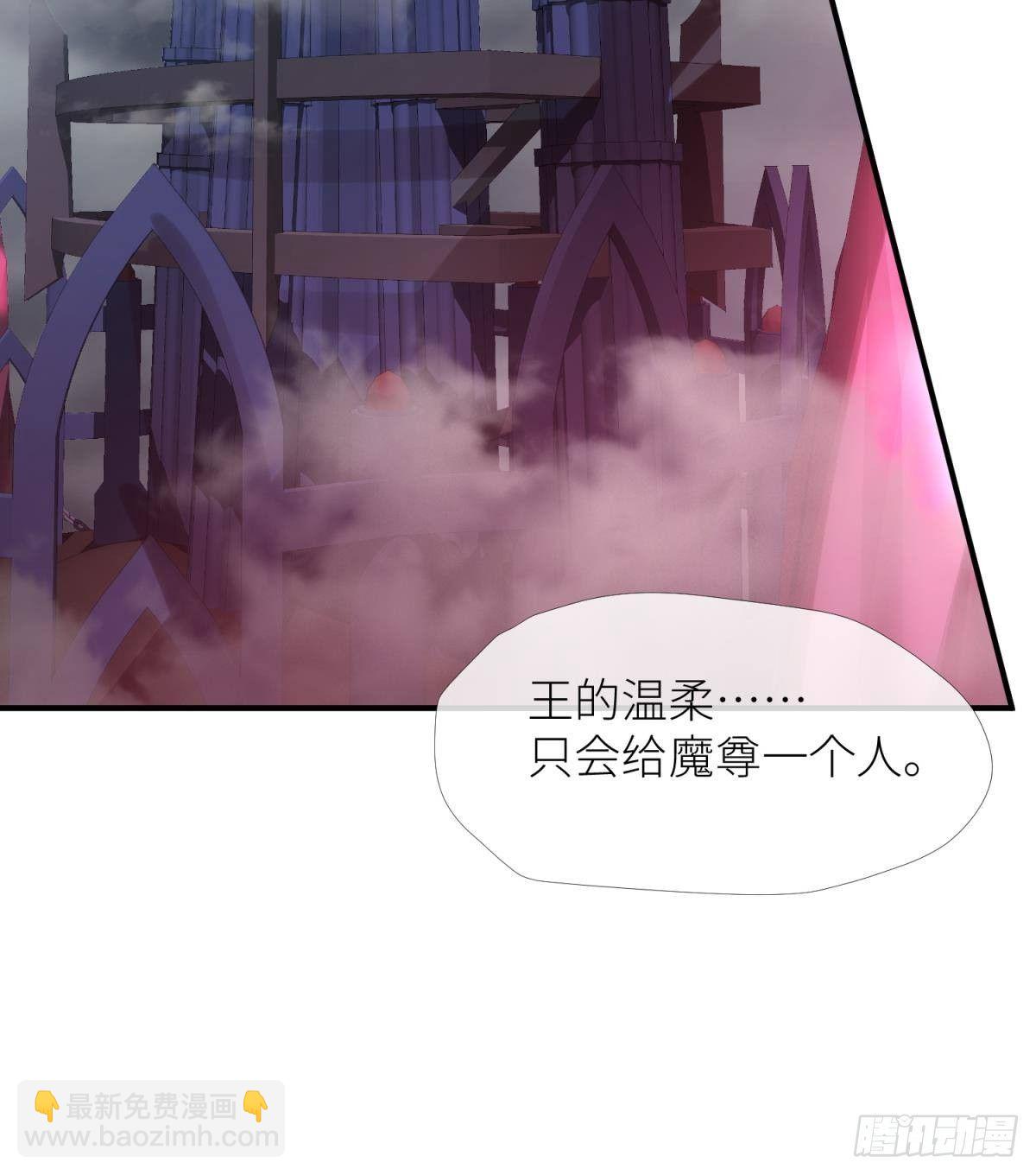 第七话 独既 我唯一的王后17