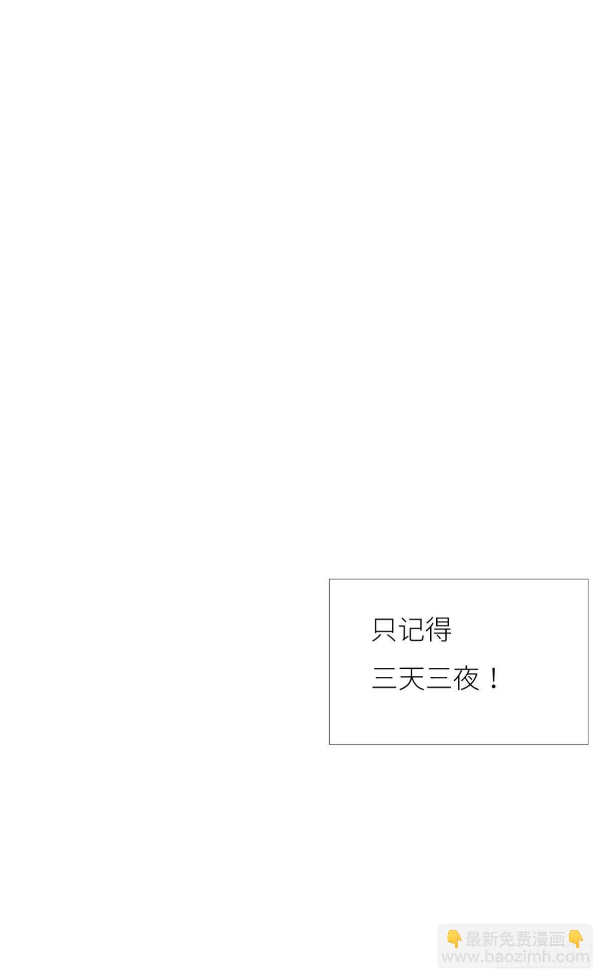 第七话 独既 我唯一的王后2
