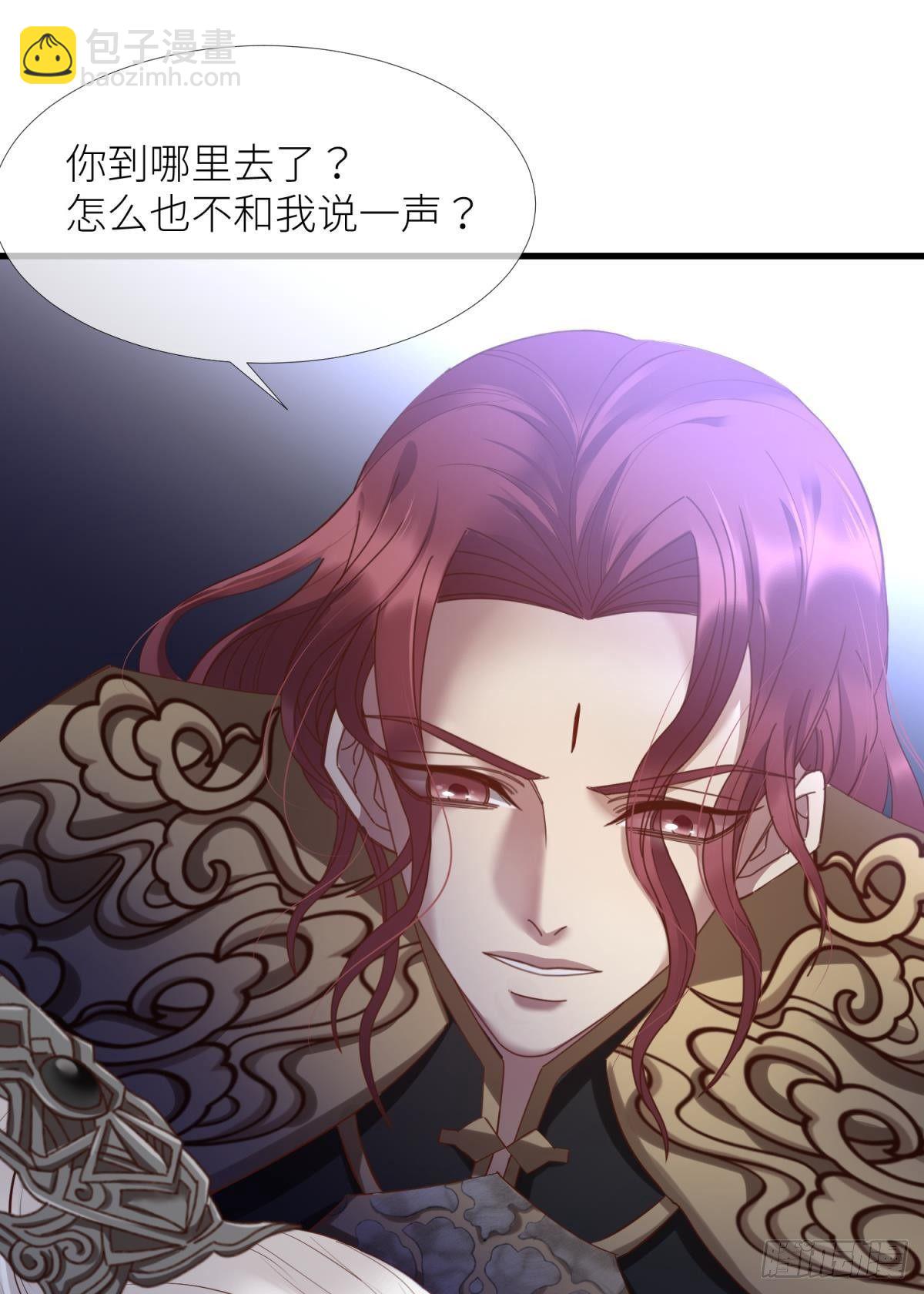 第七话 独既 我唯一的王后23
