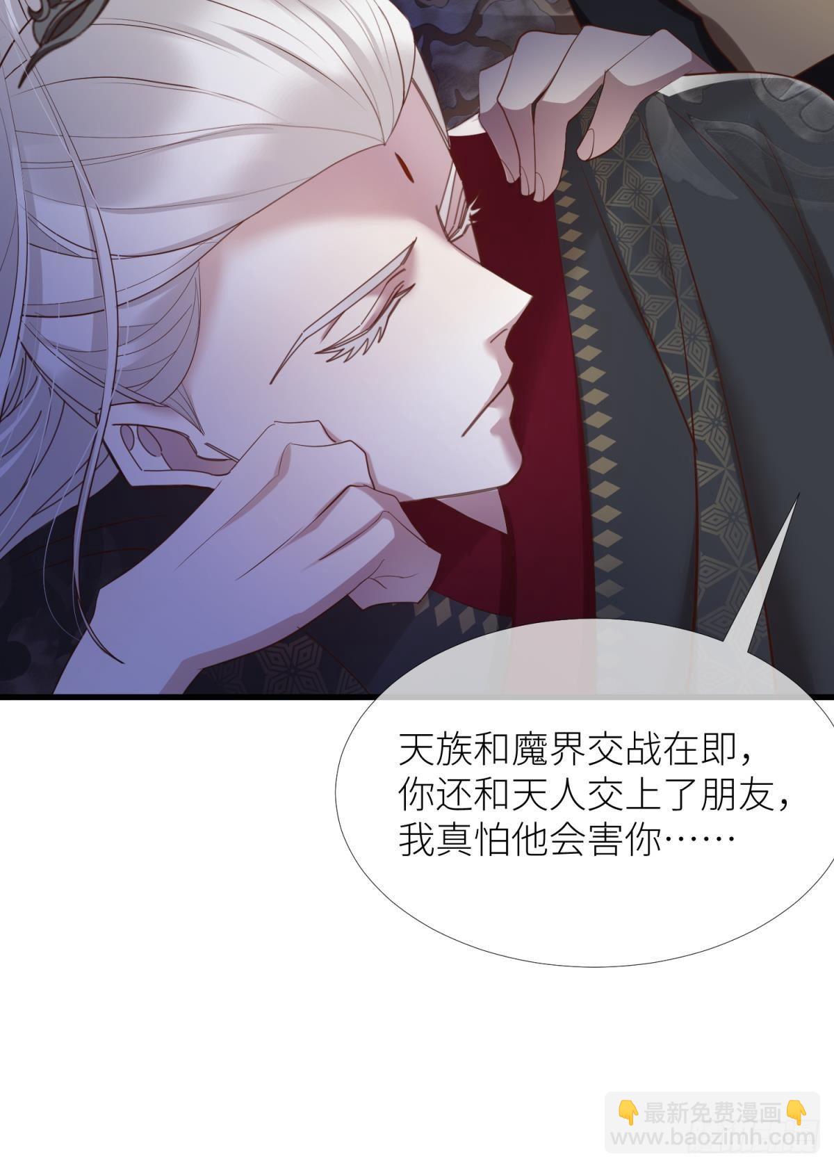 第七话 独既 我唯一的王后24