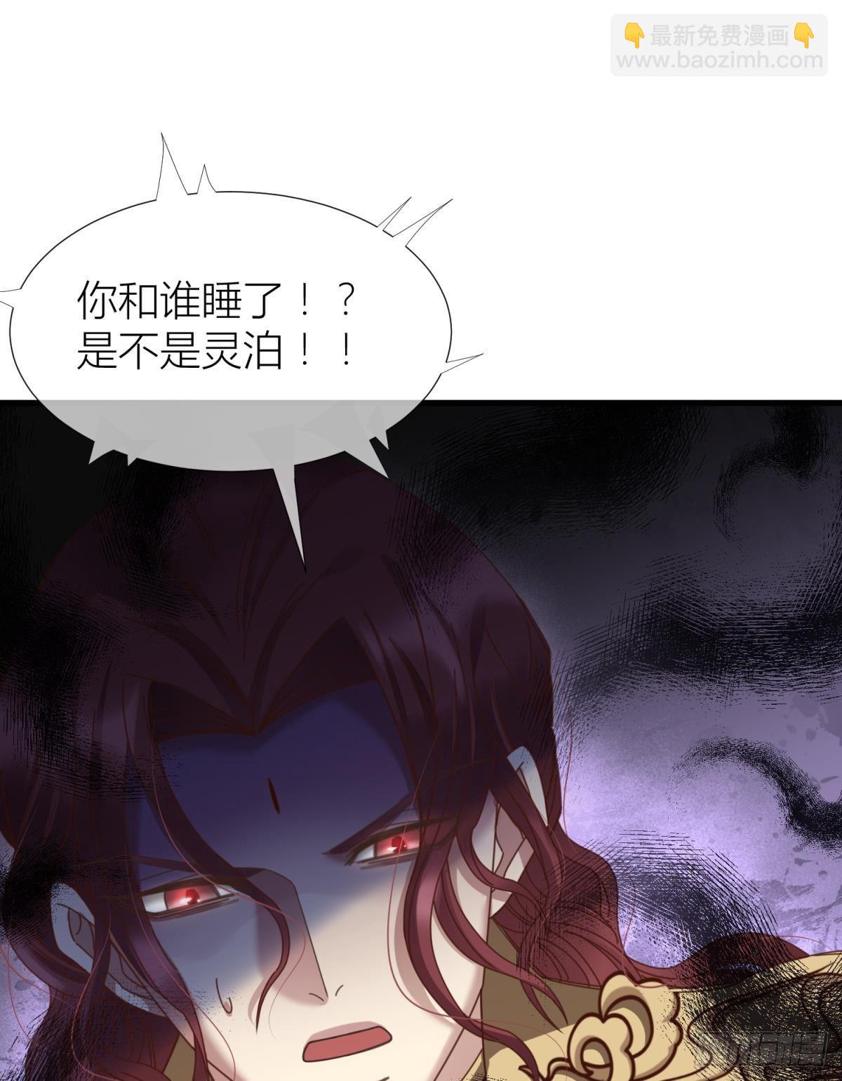 第七话 独既 我唯一的王后32
