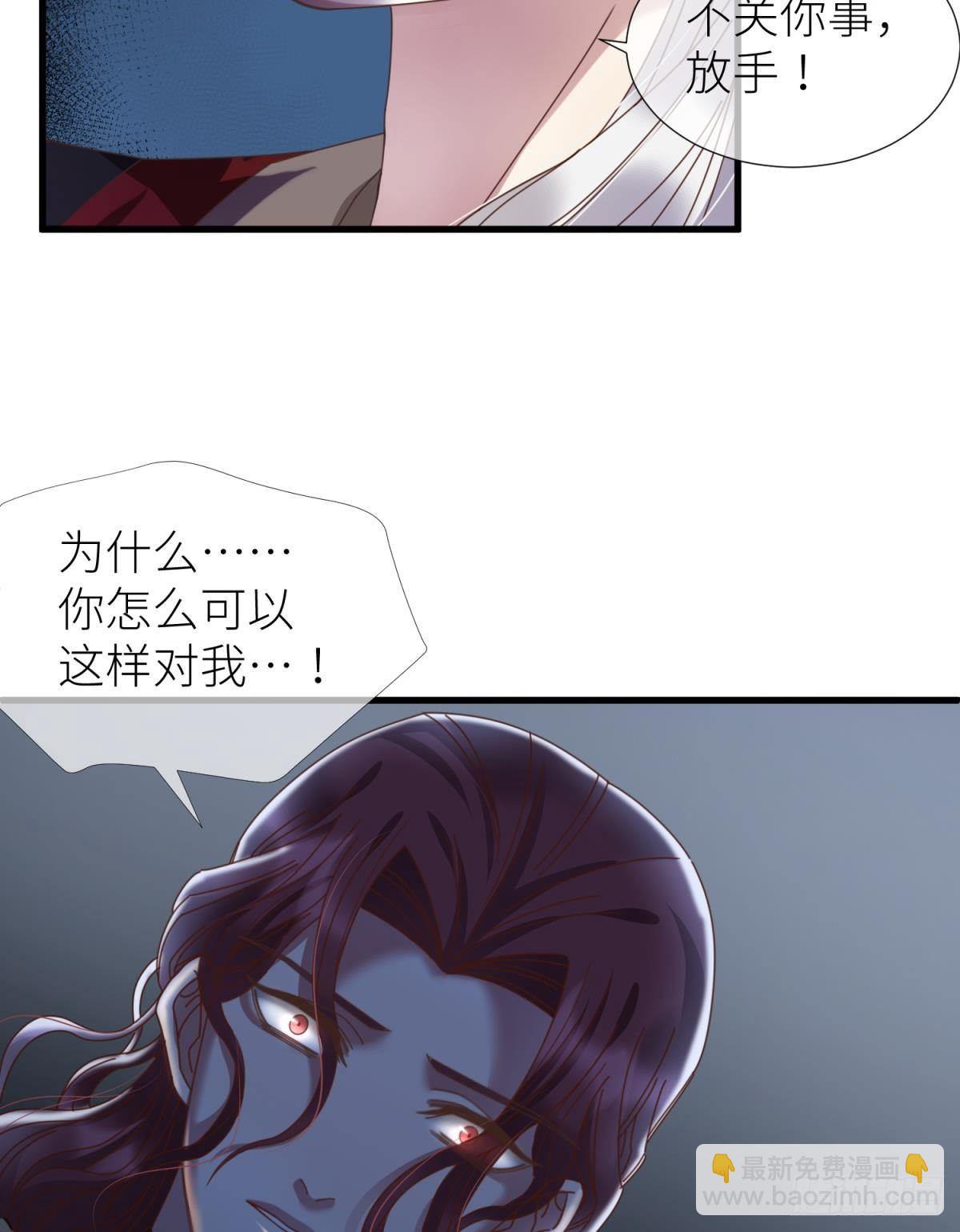 第七话 独既 我唯一的王后34