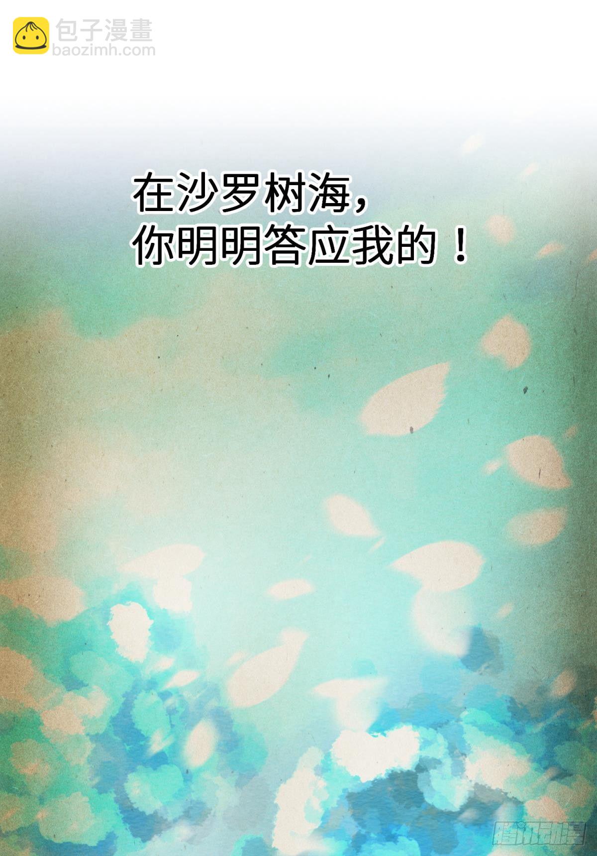 第七话 独既 我唯一的王后36