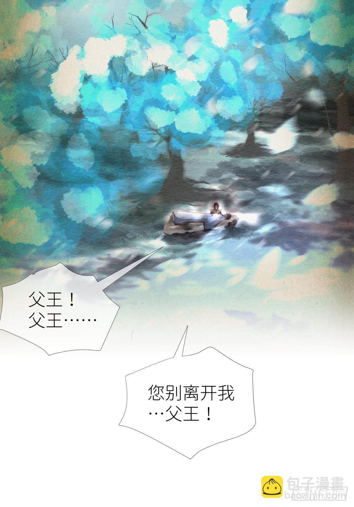 第七话 独既 我唯一的王后37