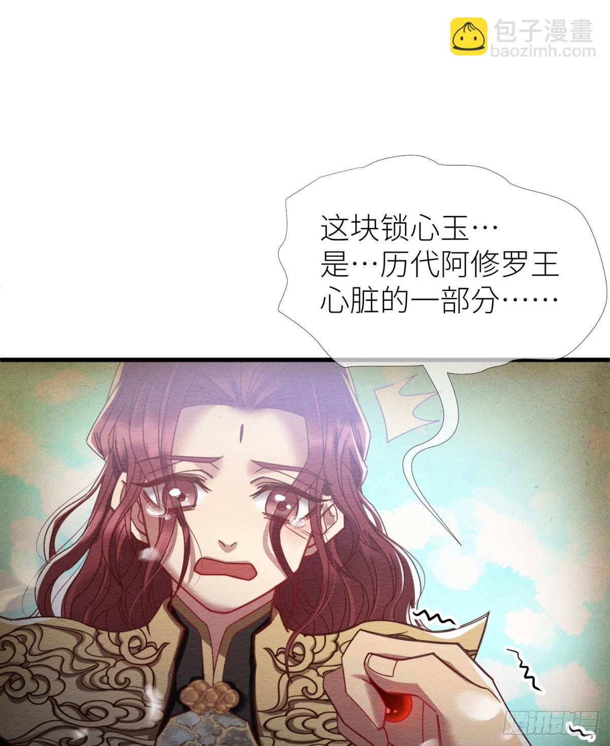 第七话 独既 我唯一的王后38