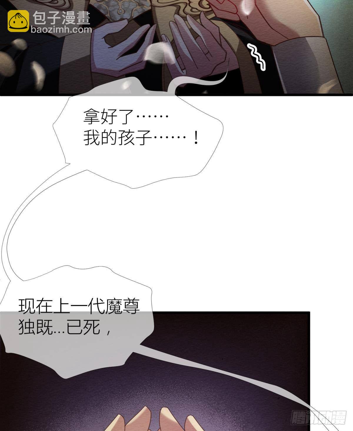 第七话 独既 我唯一的王后39