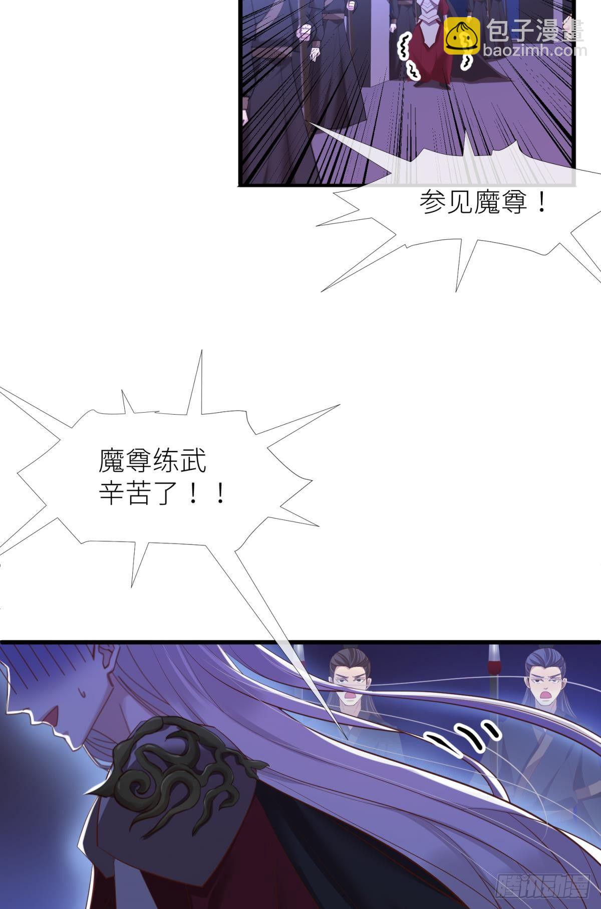 第七话 独既 我唯一的王后4