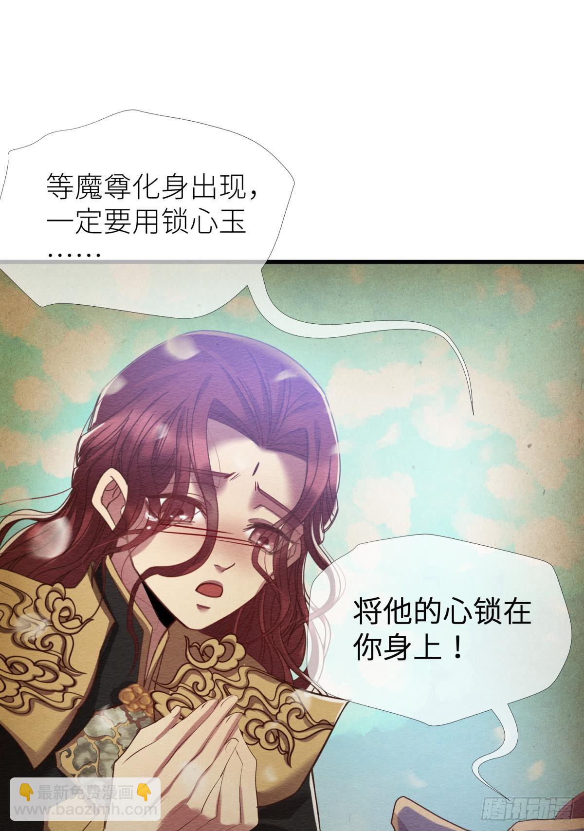 第七话 独既 我唯一的王后41
