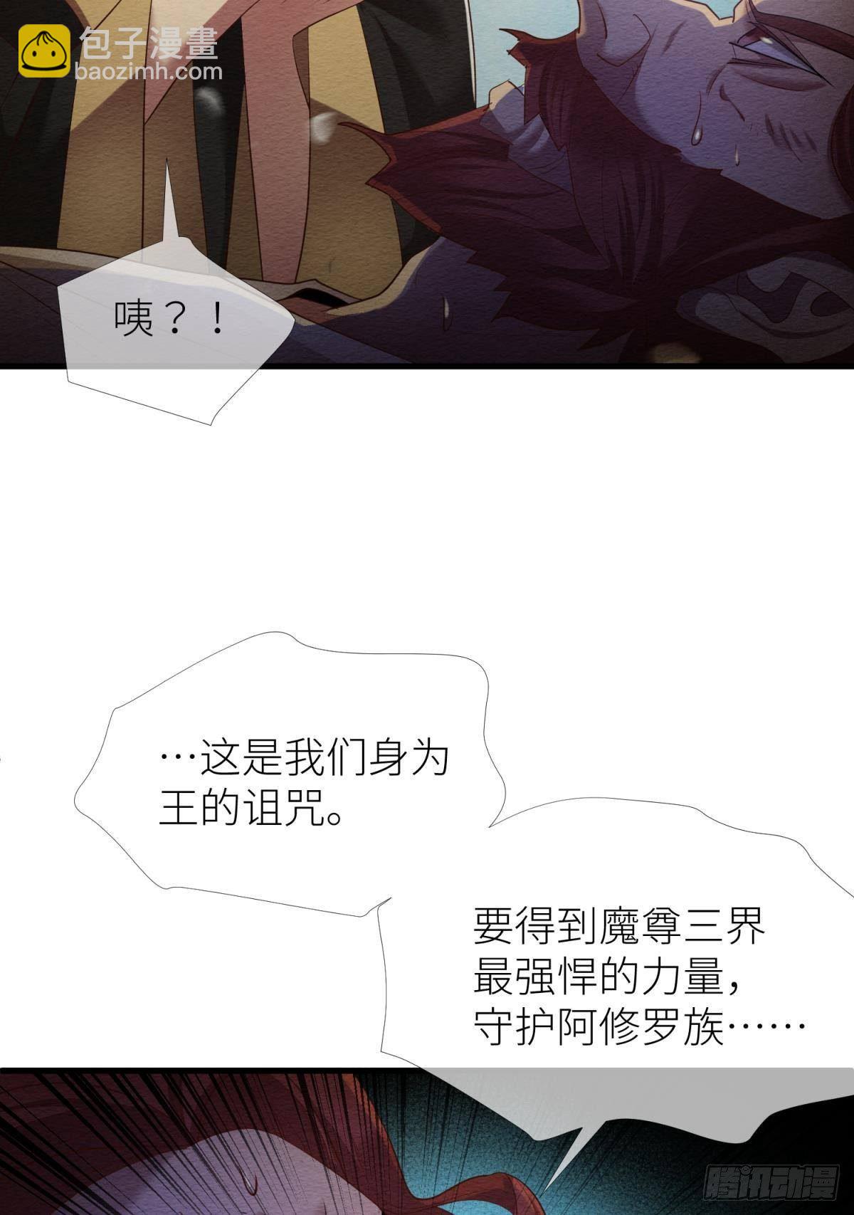 第七话 独既 我唯一的王后42