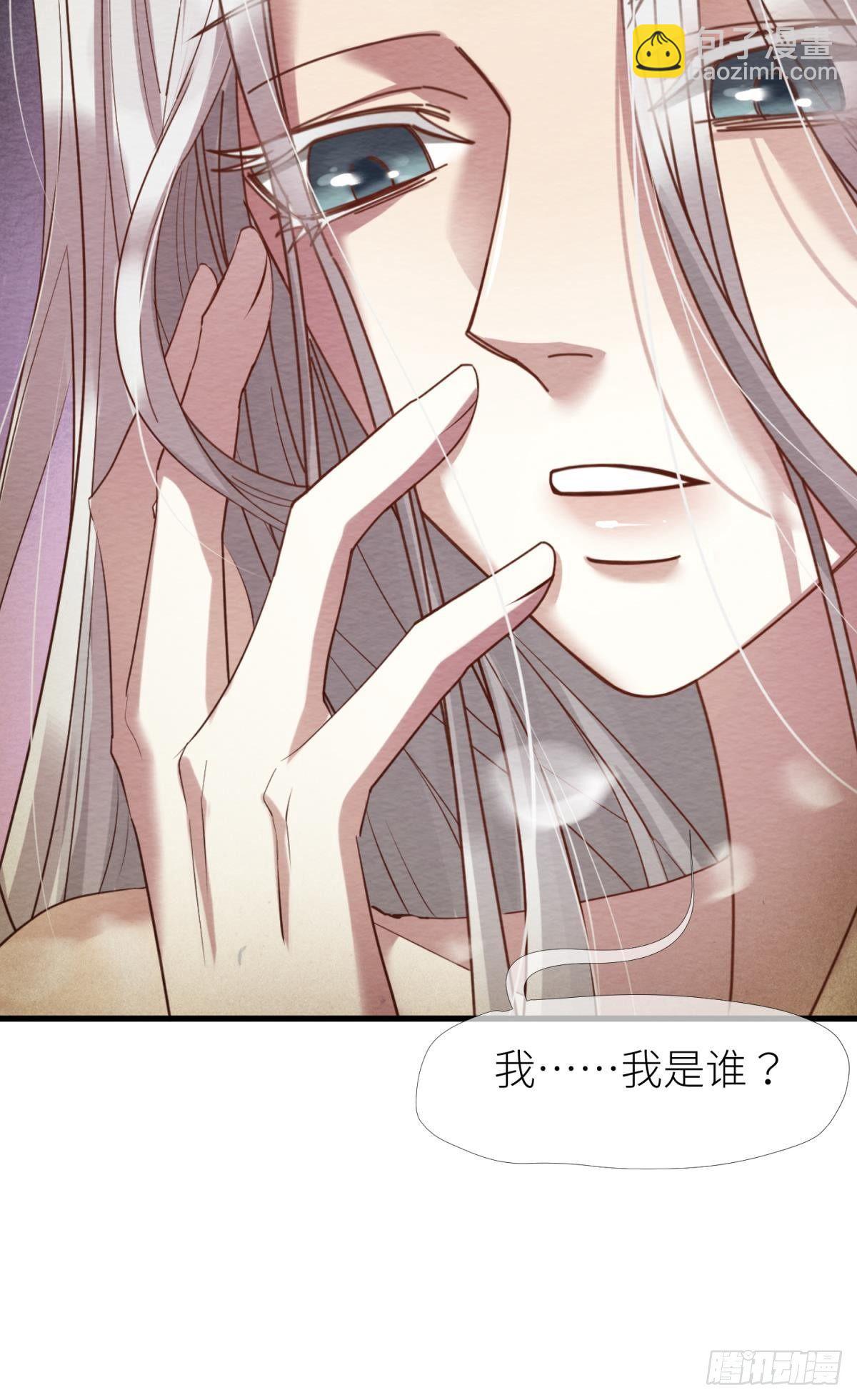 第七话 独既 我唯一的王后49