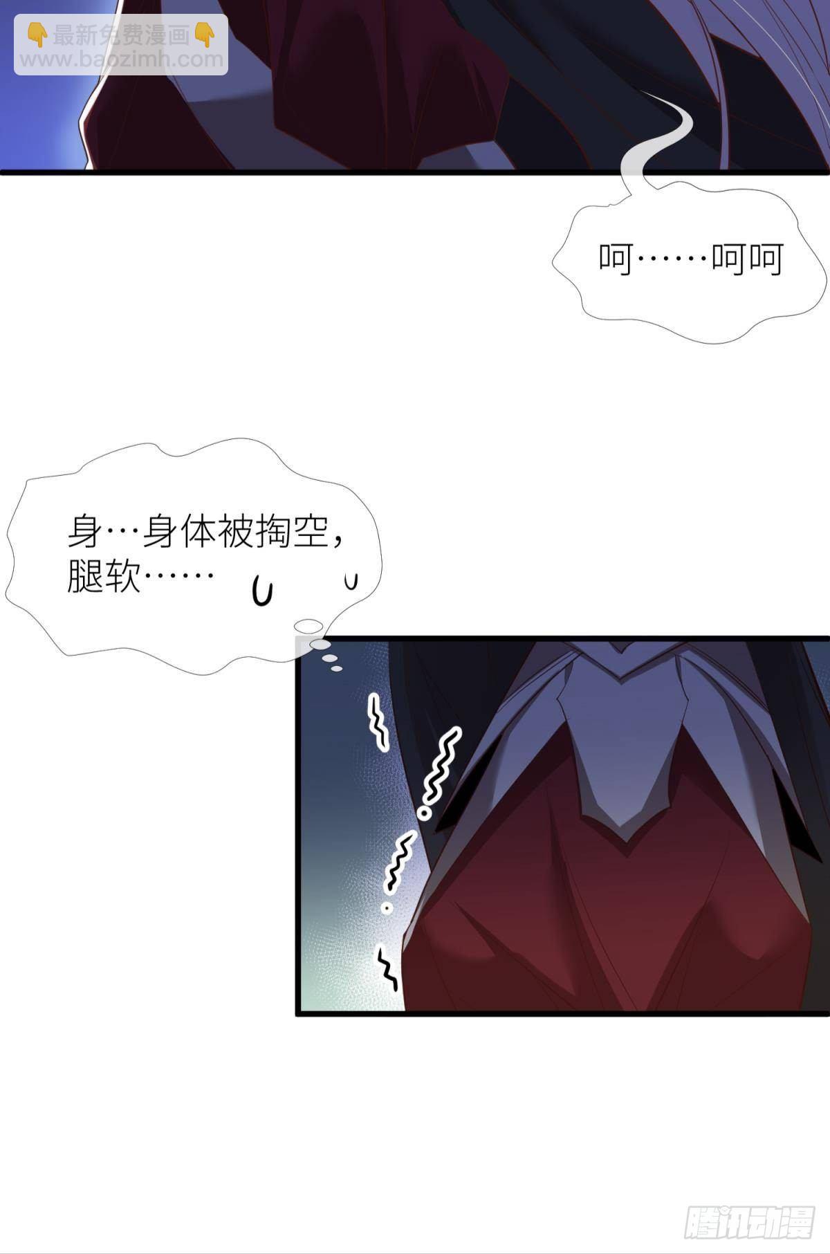 第七话 独既 我唯一的王后5