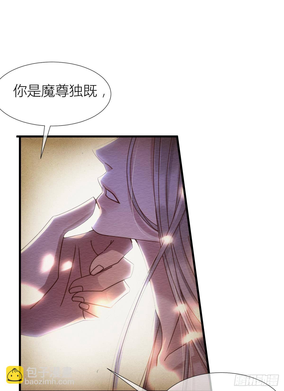 第七话 独既 我唯一的王后54