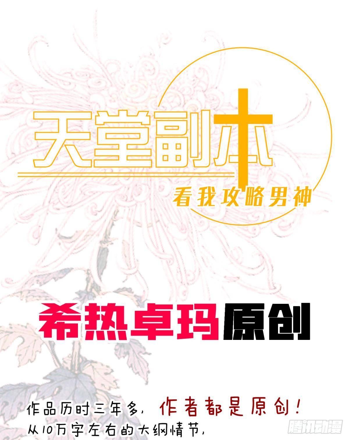 第七话 独既 我唯一的王后57