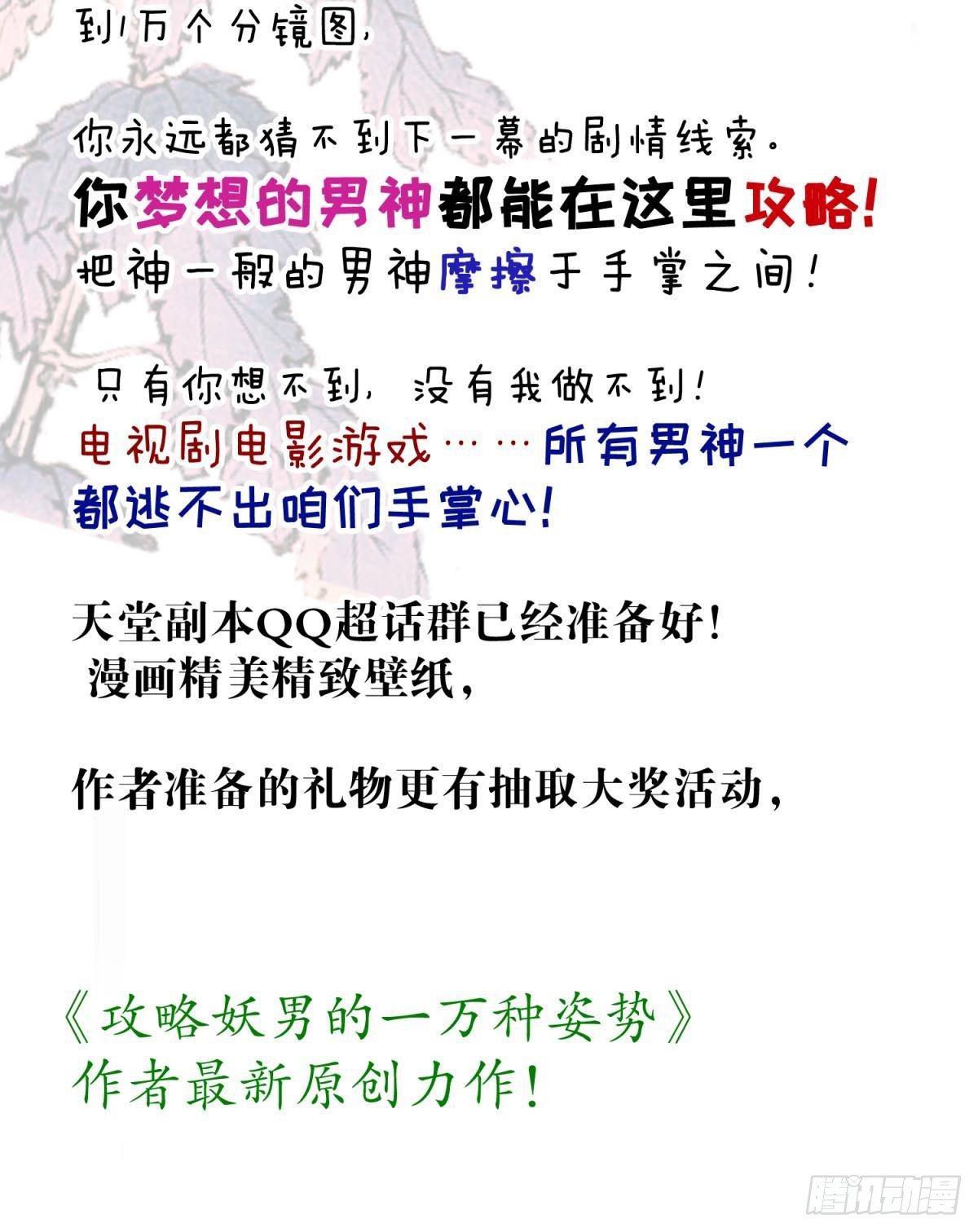 第七话 独既 我唯一的王后58
