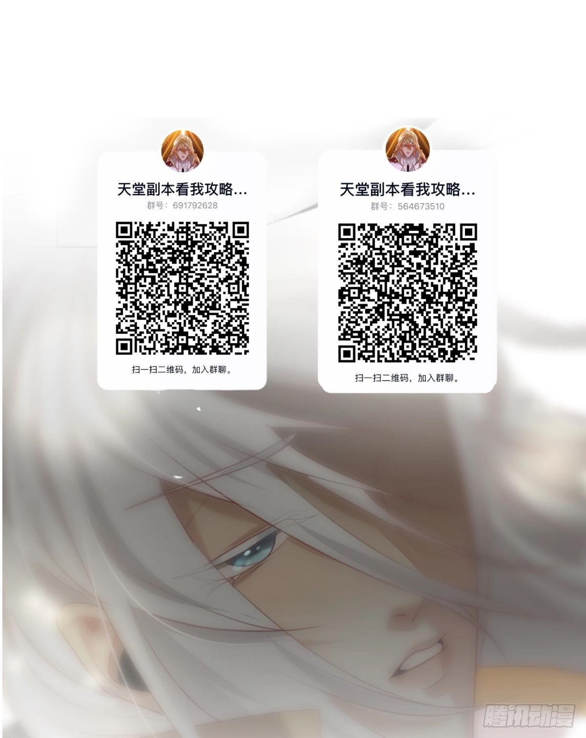 第七话 独既 我唯一的王后59