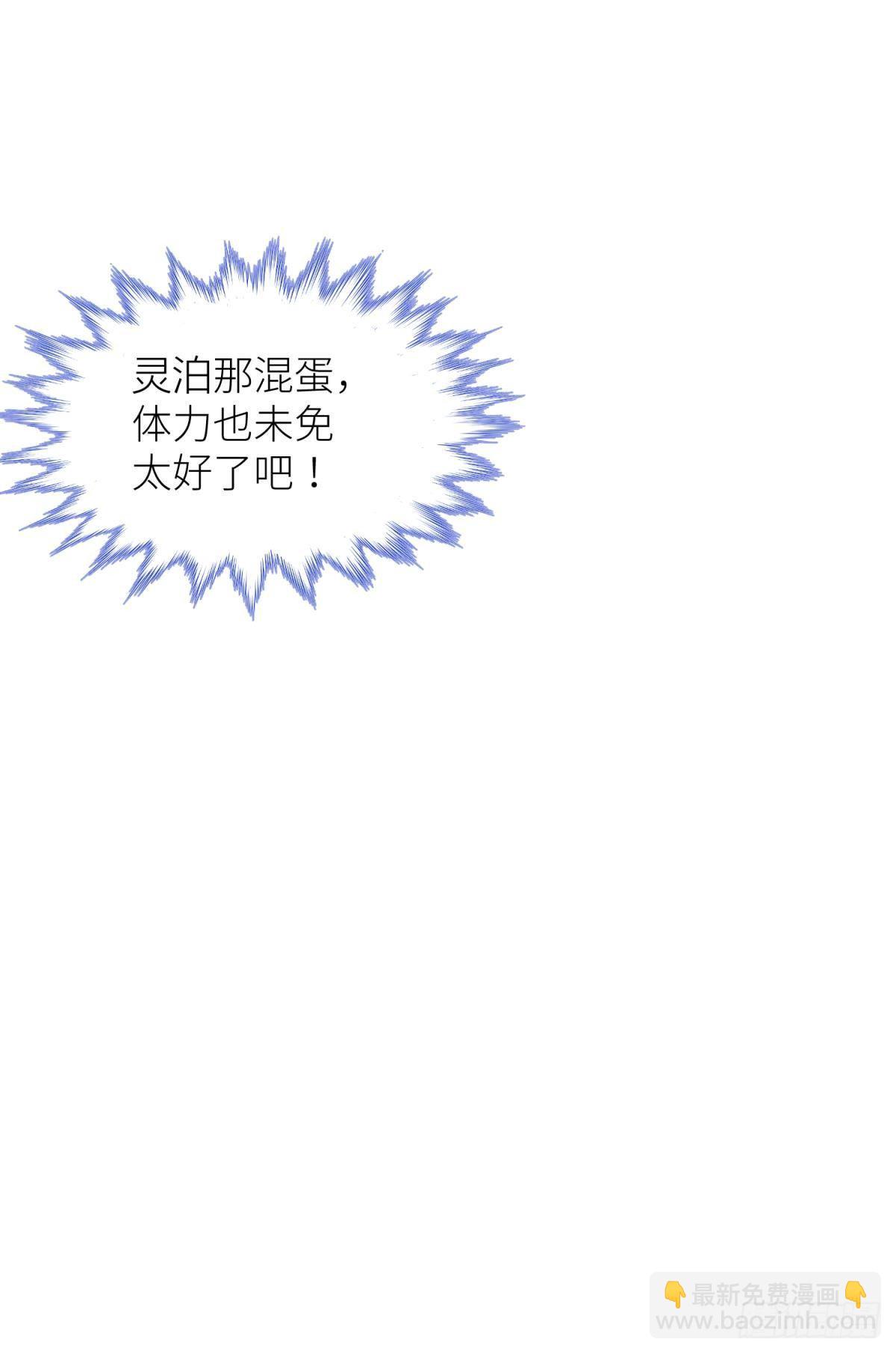 第七话 独既 我唯一的王后6