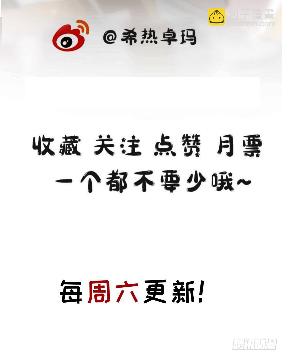 第七话 独既 我唯一的王后60