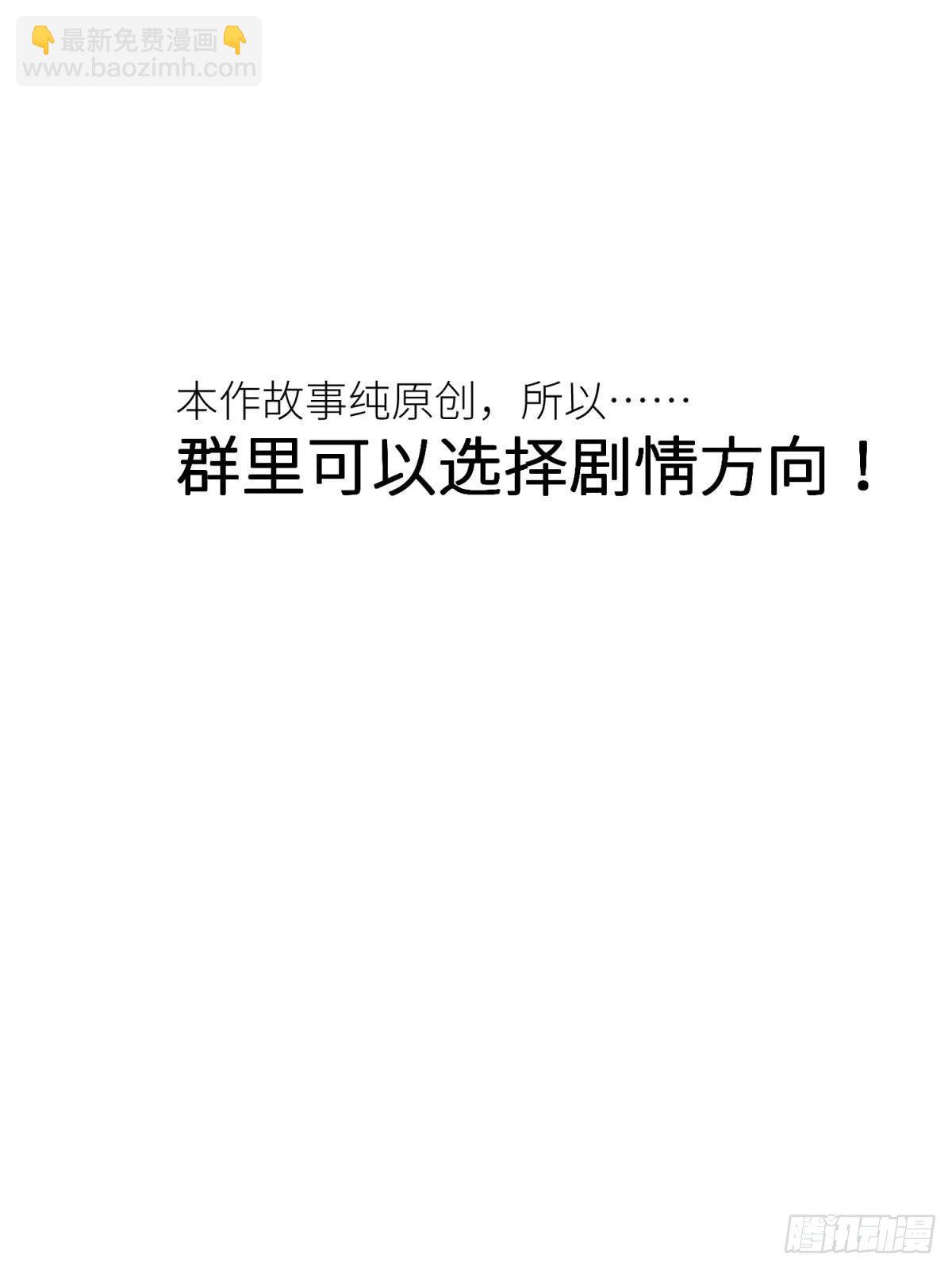 第七话 独既 我唯一的王后61