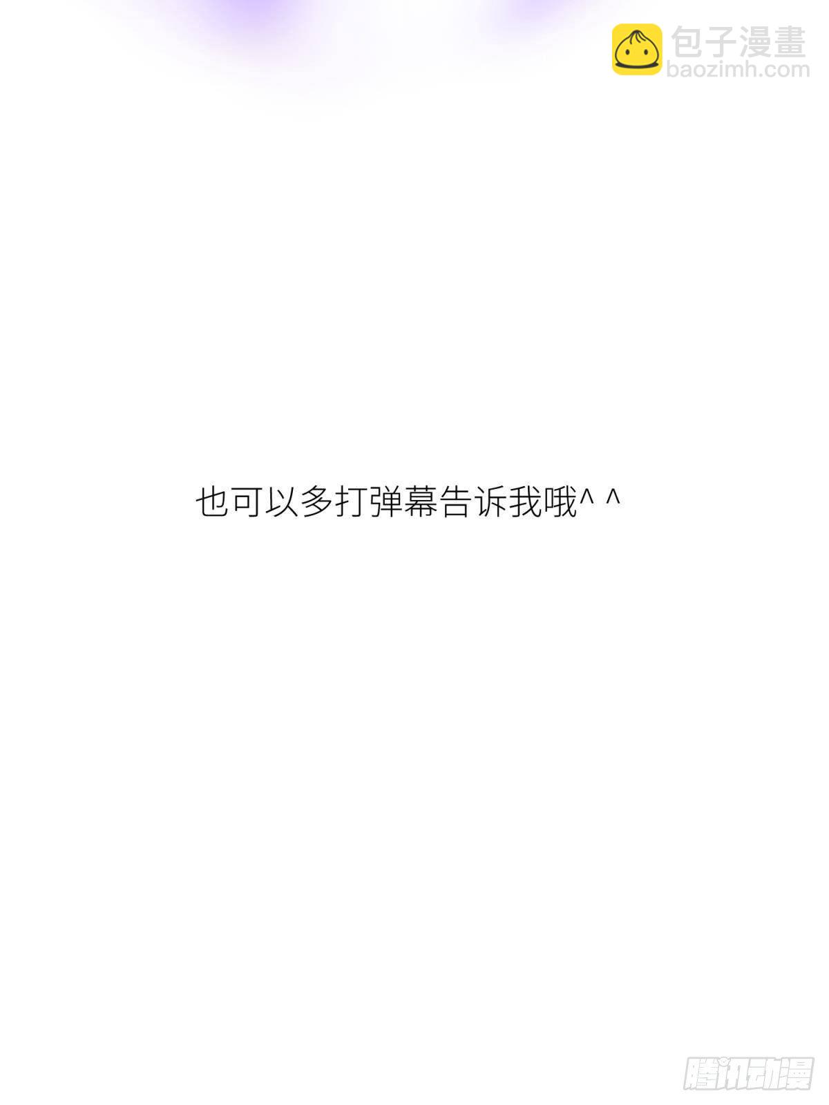 第七话 独既 我唯一的王后63