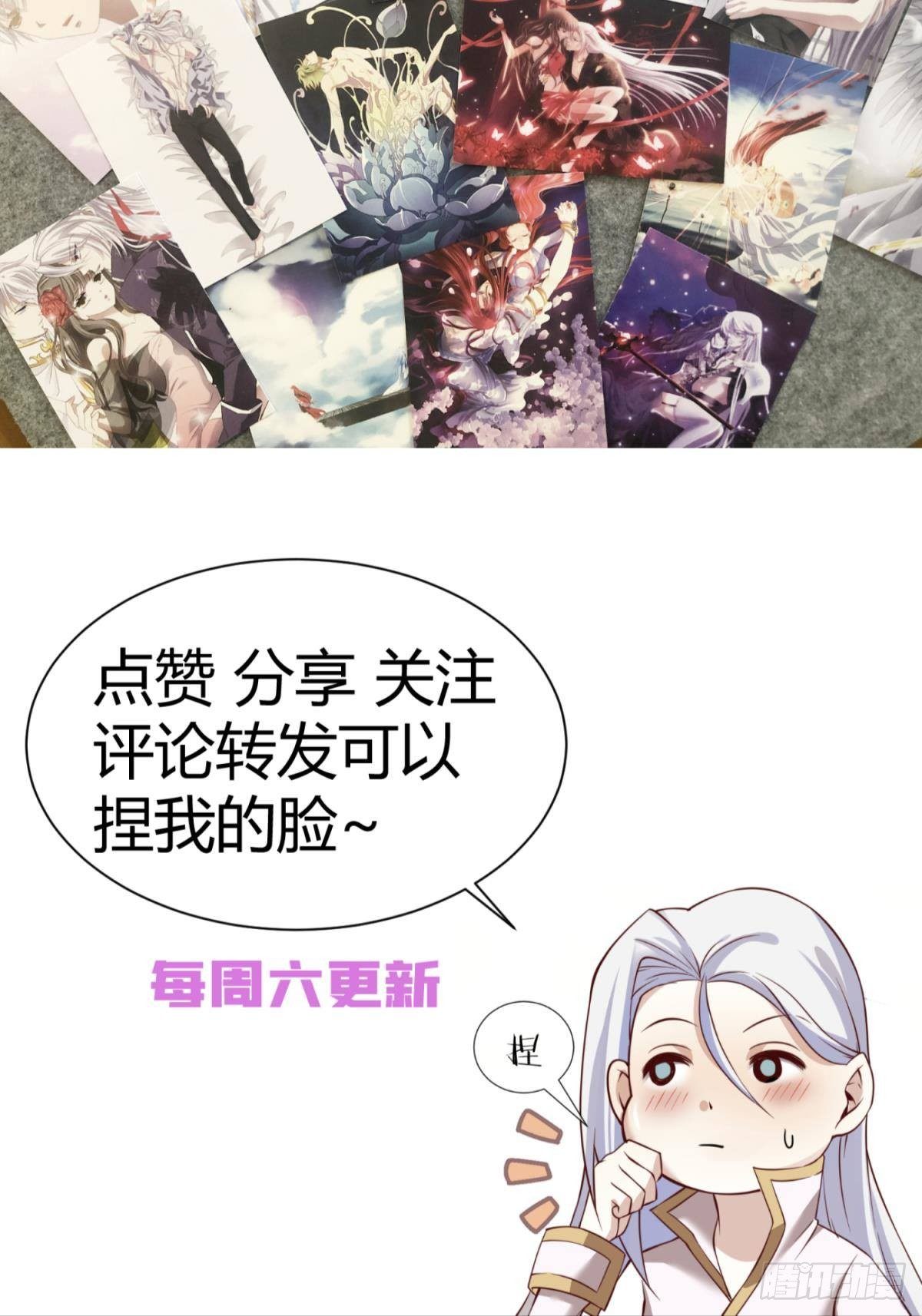 第七话 独既 我唯一的王后67