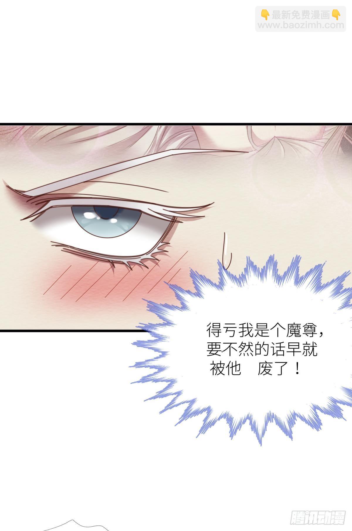 第七话 独既 我唯一的王后7